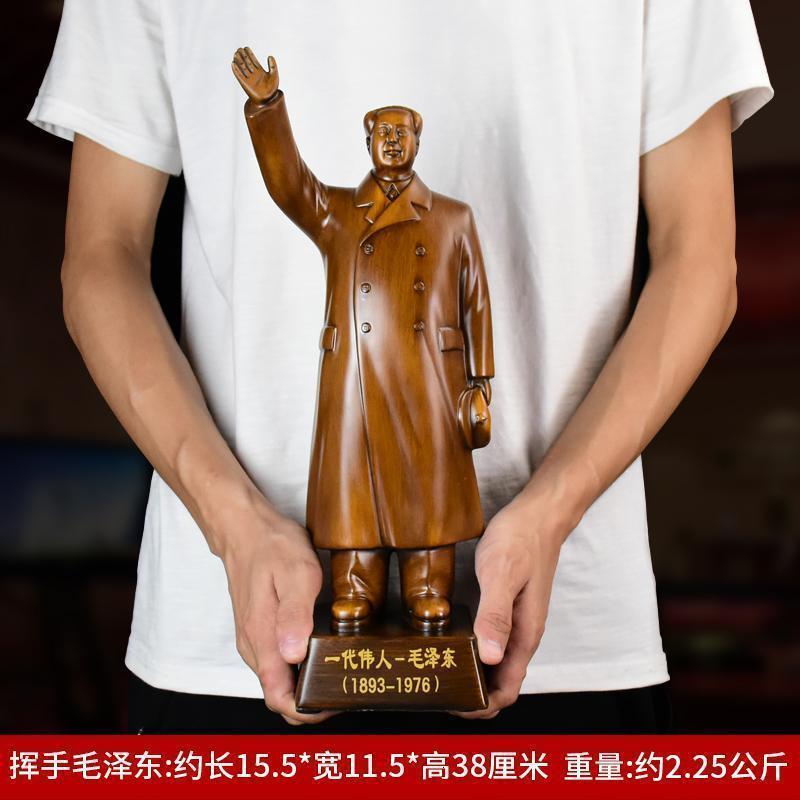 美帮汇摆件全身塑像办公室书架家居客厅玄关柜工艺装饰品高清大图