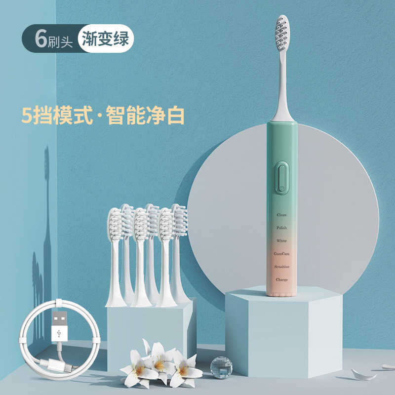 米狗电动牙刷MX610 支高清大图