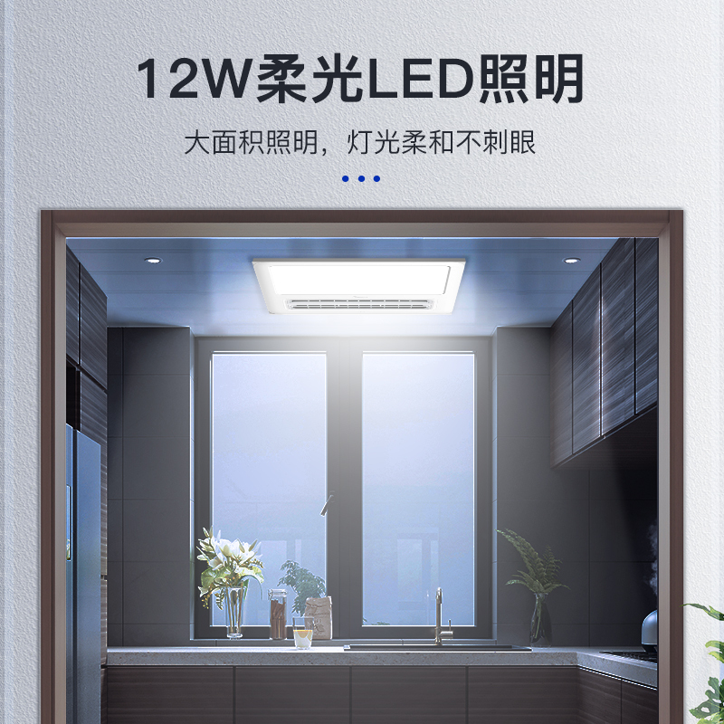 美的集成吊顶换气扇冰风暴B2 LY1902-F42-S卫生间浴室排风扇吸顶式厕所厨房静音排气扇