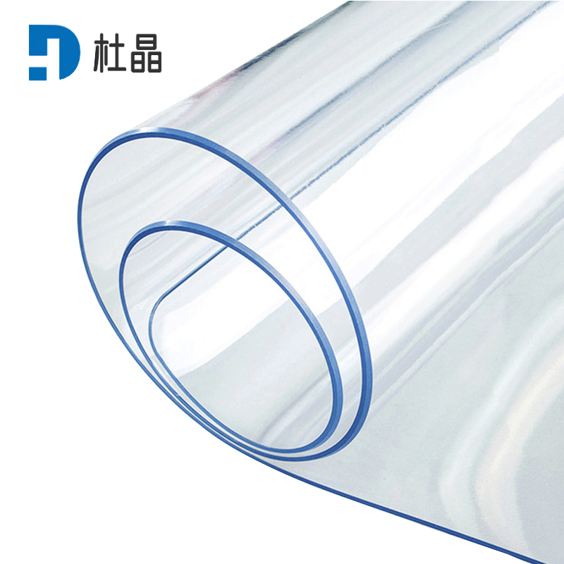 杜晶DJ-ZD-45 防水防烫PVC透明垫软玻璃桌垫70*140cm 厚3mm高清大图