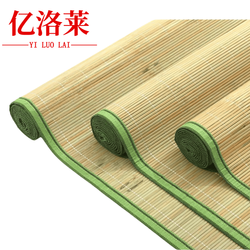 亿洛莱 竹凉席 120*200cm 张高清大图