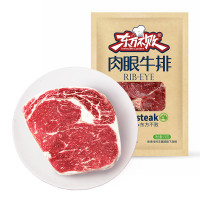 东方不败 整切牛排套餐10片（西冷150g*5+肉眼150g*5）牛肉冷冻生鲜赠酱包刀叉