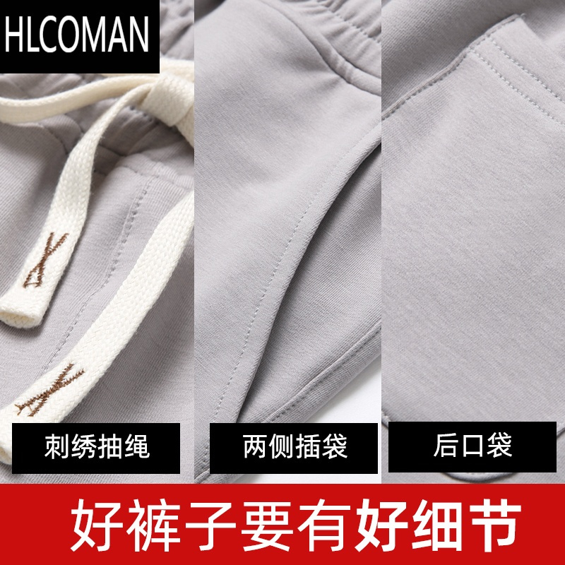 HLCOMAN不过膝三分四分短裤夏季薄款男士篮球跑步健身3分4分运动休闲卫裤