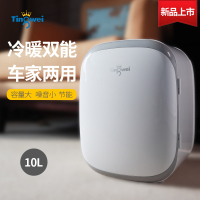 婷微(Tingwei)车载冷暖箱XW-20车载冰箱小冰箱宿舍单人冰箱10升灰色