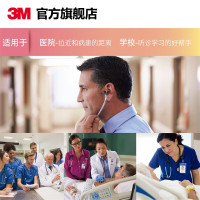 3M听诊器Littmann通用双面型第三代听诊器双头双膜片变频成人儿童学生听诊器医生专用5811限定烟黑色