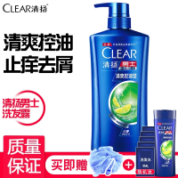 清扬(CLEAR)男士洗发水露沐浴露套装头膏去屑控油香味旗舰店官方 去屑控油洗发水720g