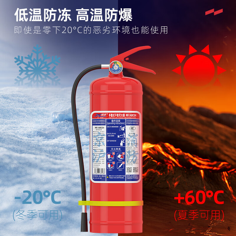 2公斤手 提干粉型绿消