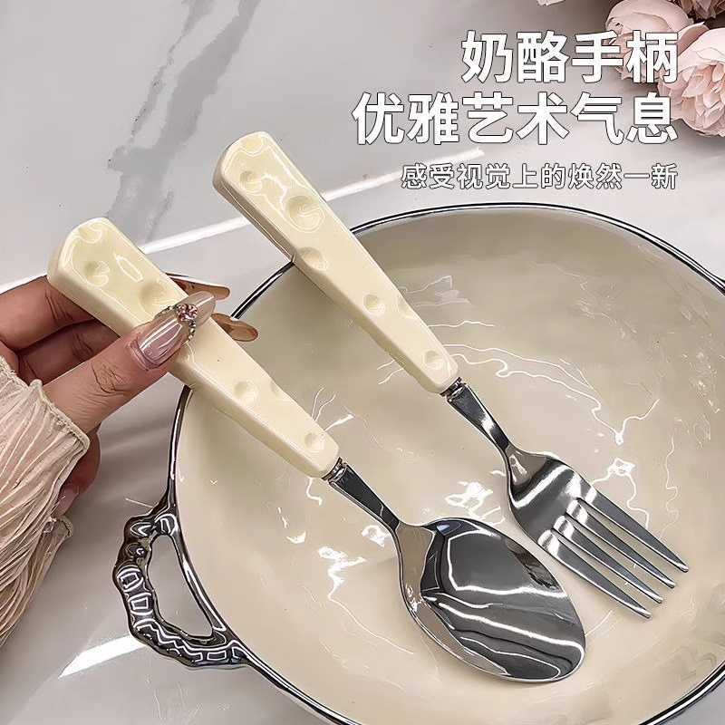 奶酪勺4件套