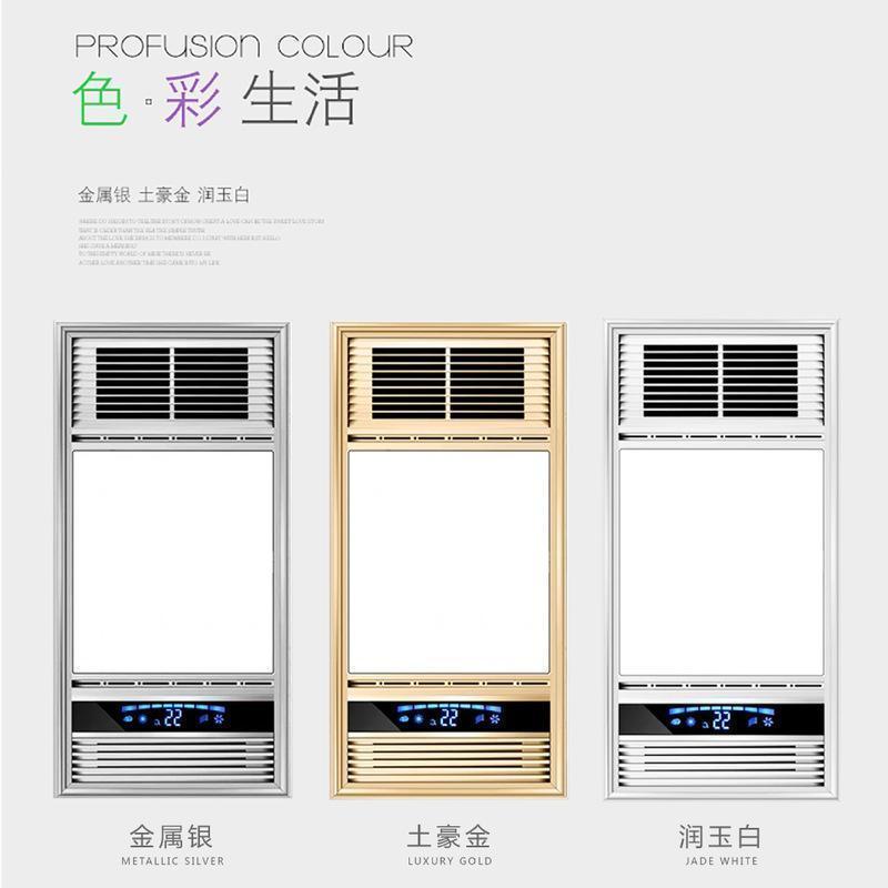 津弗浴霸排气扇