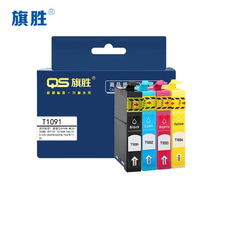旗胜墨盒T1091套高清大图