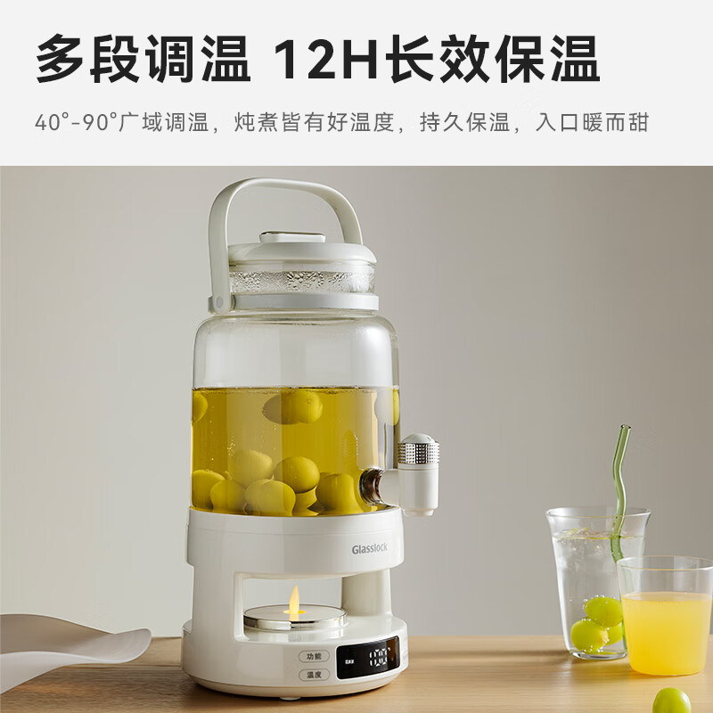 GLASSLOCK 花茶电热水瓶养生壶2.8L带水龙头恒温玻璃自制饮料煮果茶烧水壶定时预约饮水机 GE-TE08CMW高清大图