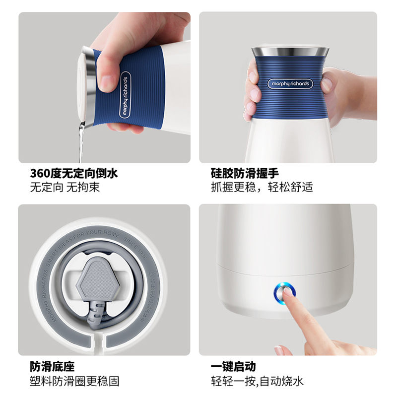 摩飞电器 便携式电热水壶烧水壶 家用旅行便携电水壶随行冲奶泡茶办公室养生保温杯MR6090高清大图