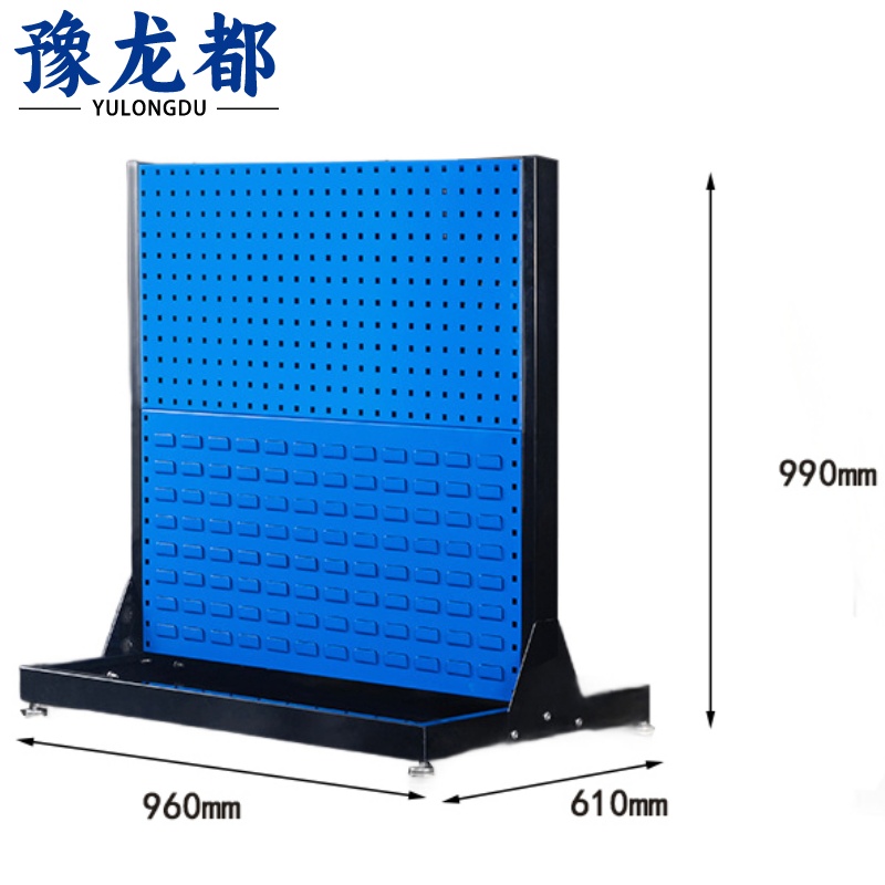 豫龙都 工具架双面个