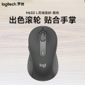 罗技（Logitech）M650 L 无线鼠标-黑色-PDD