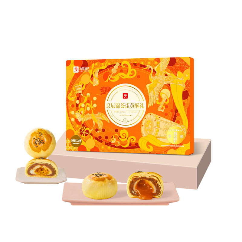 良品铺子 良辰锦荟蛋黄酥礼330g