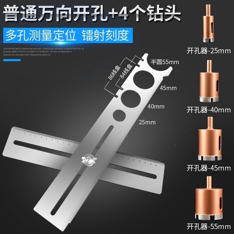 瓷砖开孔定位器万向开孔器定位打孔可调节多功能不锈钢贴瓷砖 瓷砖开孔钻40mm(需加水 全瓷瓷砖)