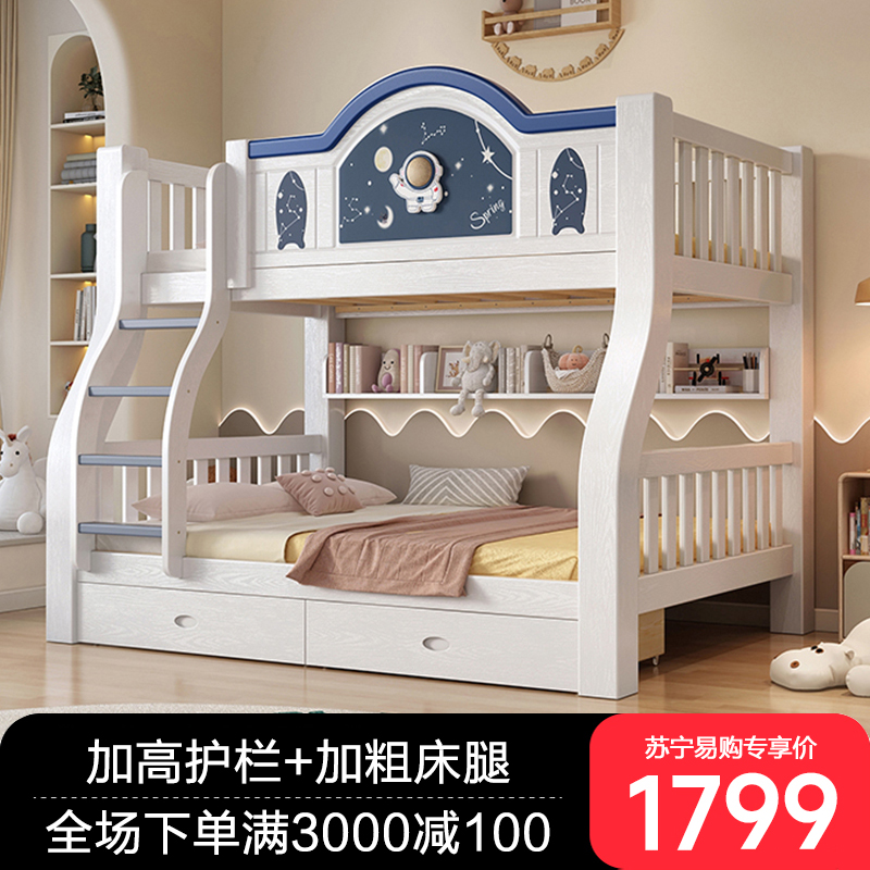 全实木上下床双层床成人小户型上下铺两层木床高低床儿童床子母床高清大图