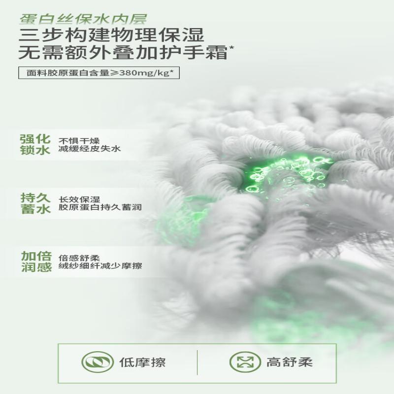 蕉下(BENEUNDER)女士柔护防晒手套ES46124 枯叶棕
