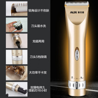 奥克斯(AUX)理器充电式电推剪成人廊电推子电动剃头刀儿童静音家用 A8玫瑰金【套餐五】双锂电+双剪+刀头
