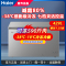 海尔(Haier)冰柜 429L 家用商用卧式大容量保鲜转换冷柜 节能大冻力 7档调温 BC/BD-429GHPT