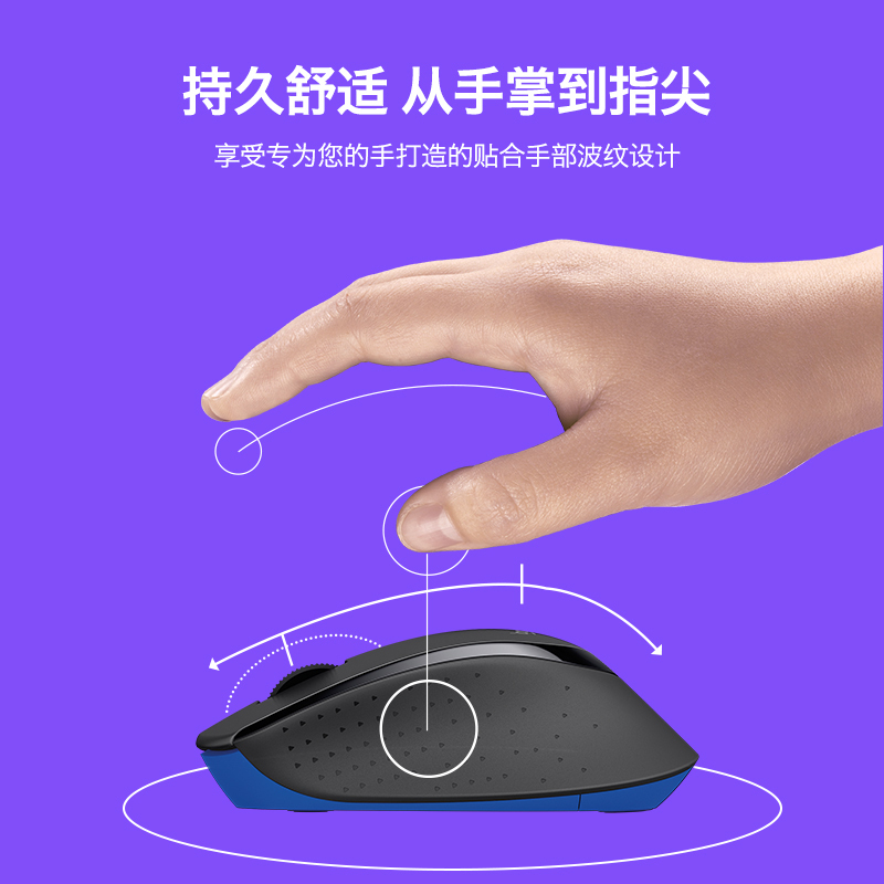 罗技(Logitech)MK345无线键盘鼠标套装台式机笔记本商务办公家用游戏多媒体防溅水薄膜舒适全尺寸USB键盘 黑