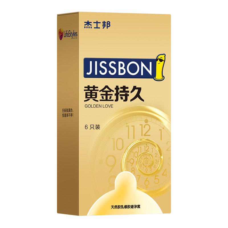 [纯黄金持久10只]杰士邦延时避孕套持久装男用情趣安全套超薄正品旗舰店裸入