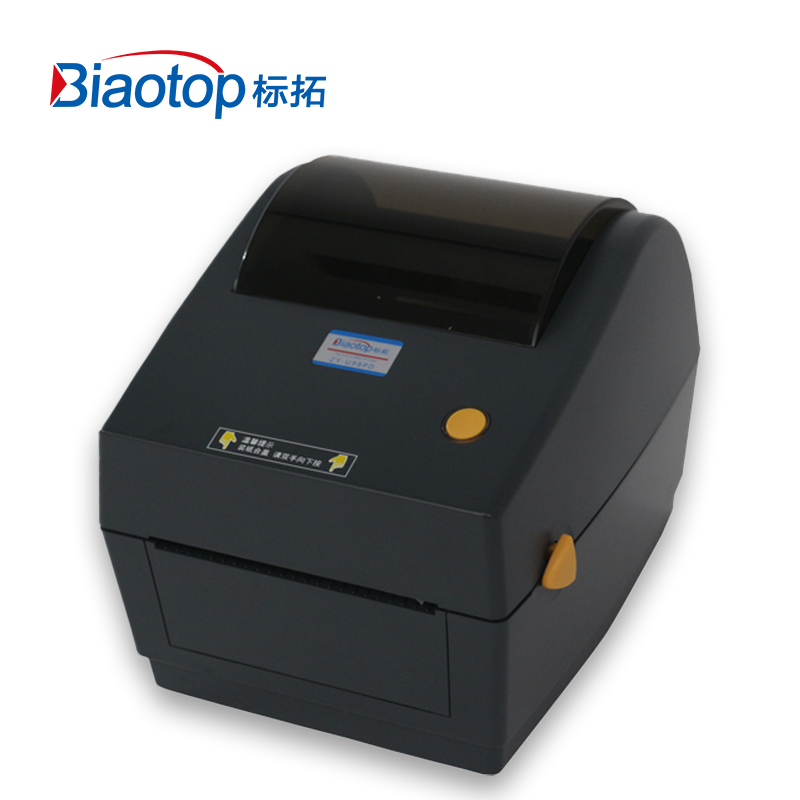 标拓(Biaotop)ZY-U98PD 增强版电子面单打印机 热敏纸快递单不干胶标签吊牌打印机适用于网店、微商