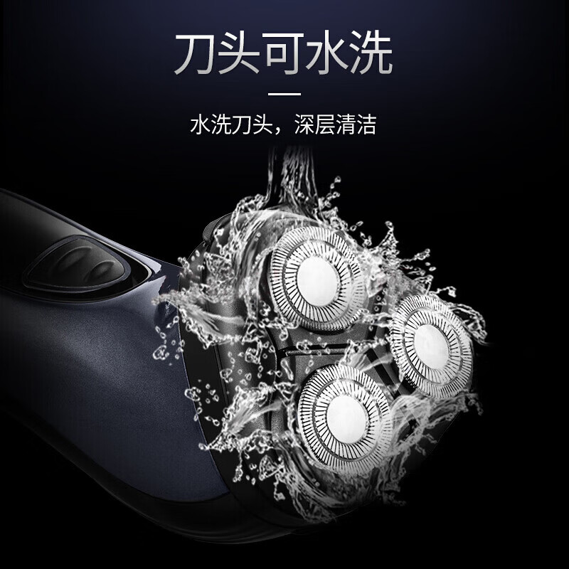 奔腾(POVOS)男士电动剃须刀 三刀头剃胡刀胡须刀刮胡刀 PQ8605高清大图