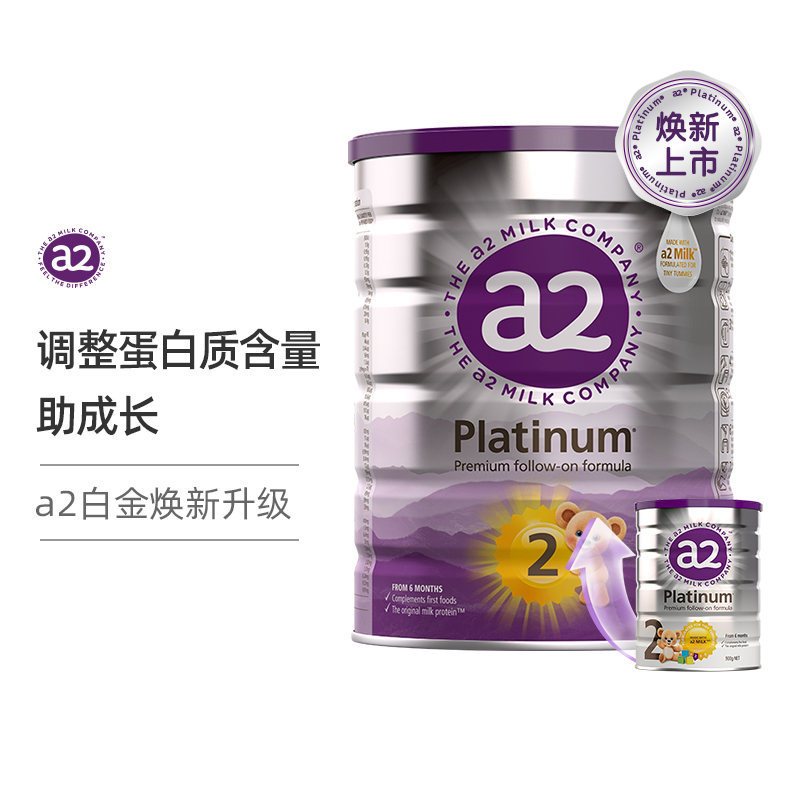 6罐装 | 澳洲a2 Platinum 白金版 配方奶粉2段(6-12个月)900g/罐 新西兰进口[效期26年02月]