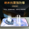 BOEEK Realme真我Q3 Pro贴膜真我Q3i水凝膜Q3保护软膜2片装真我Q3pro狂欢手机膜Q3/Q3i保护膜