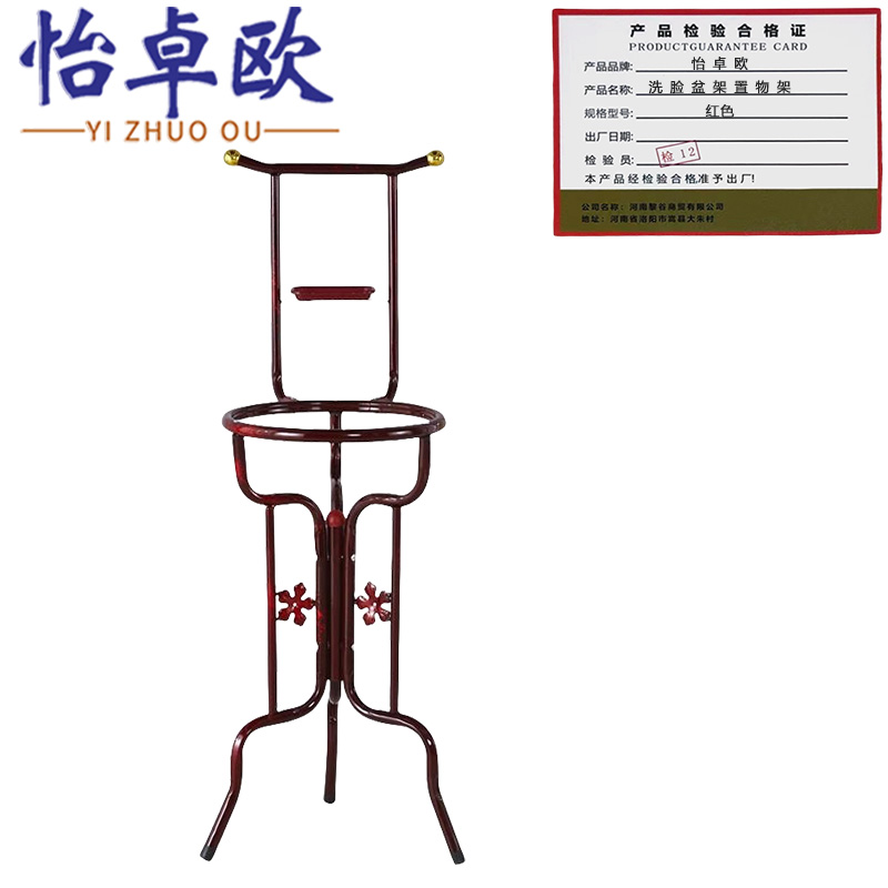 怡卓欧洗脸盆架置物架 红色个高清大图
