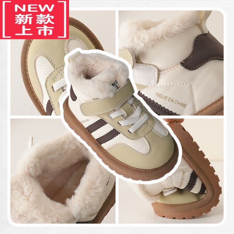 可莉允儿童大棉鞋女童雪地靴儿童鞋男童运动鞋加厚绒保暖短靴宝宝鞋冬季图片