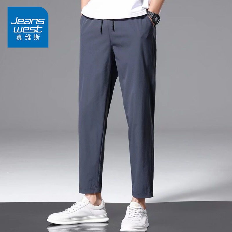 真维斯九分休闲长裤男士夏季直筒2022新款速干运动冰丝薄款西裤子