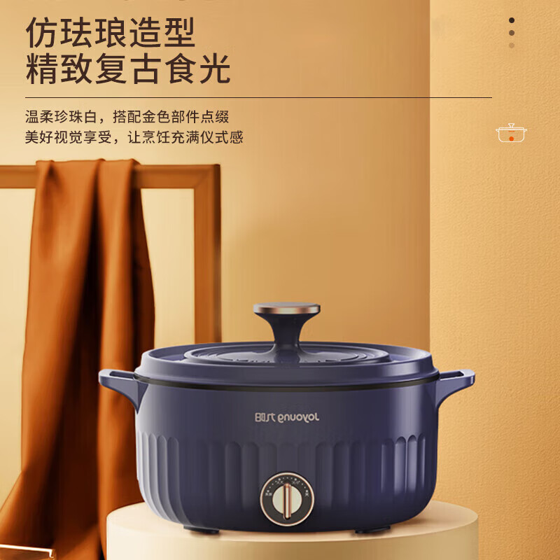 九阳(Joyoung) (C)电火锅大功率3L多用途锅家用电煮锅 HG30-G670高清大图