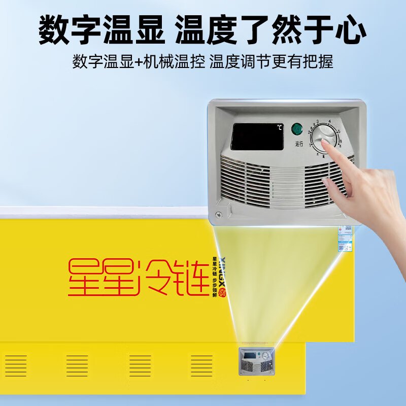 星星(XINGX)636升卧式冰柜岛柜冷藏冷冻转换单温展示柜雪糕柜超市餐饮店冰柜SD/SC-638BPGE