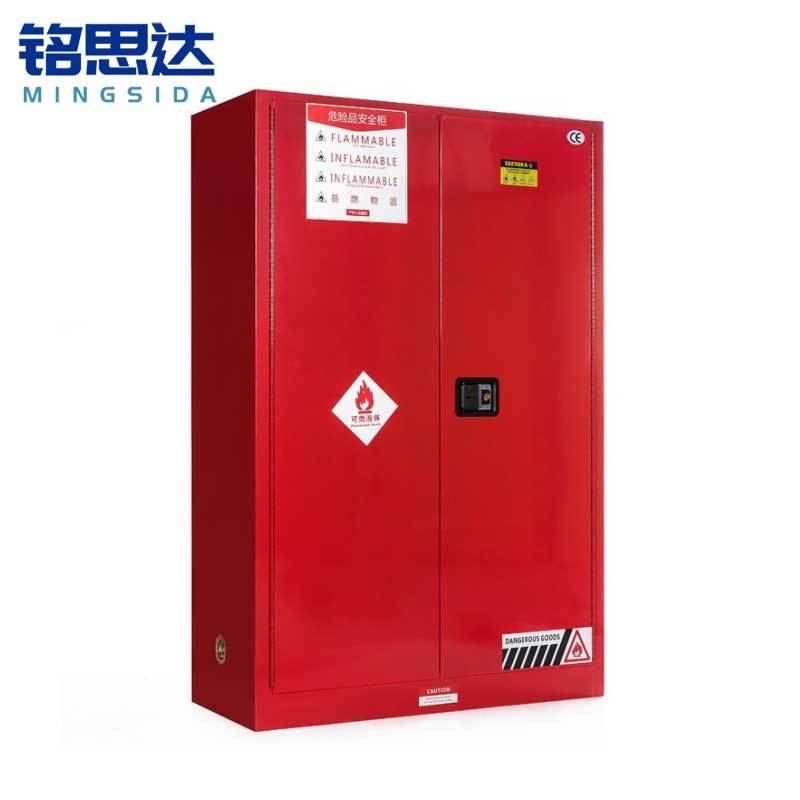 铭思达防爆柜45加仑台