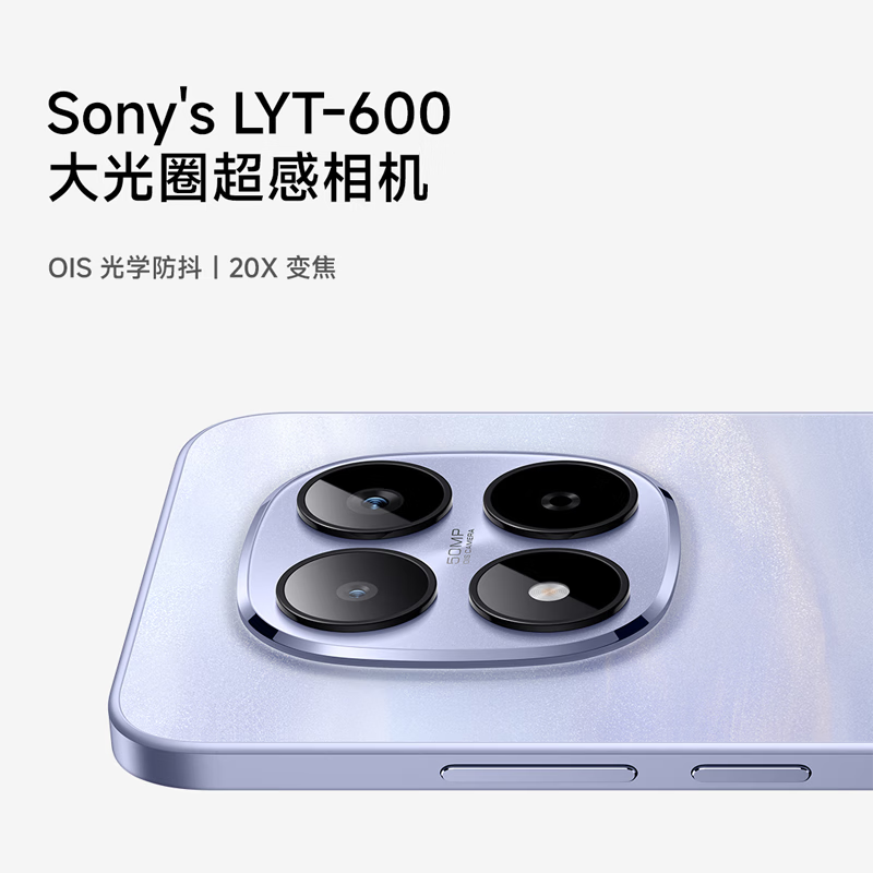小米(mi) Redmi Note 15 Pro 12GB+512GB 雪松白 5G手机 7000mAh大电池 天玑7400-Ultra IP68防尘防水 红米手机高清大图