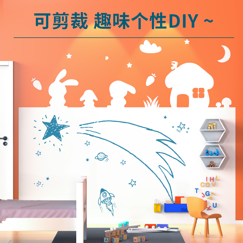 得力(DELI)150*90CM软白板 家用可移除胶墙贴 磁性自粘贴可擦写画板 涂鸦自粘墙纸 儿童黑板贴 白板50222