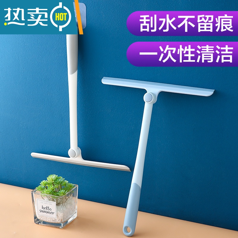敬平擦玻璃器家用卫生间台面镜子硅胶刮水器地板刮刀清洁工具擦窗器 普通款 [米白+浅蓝]高清大图