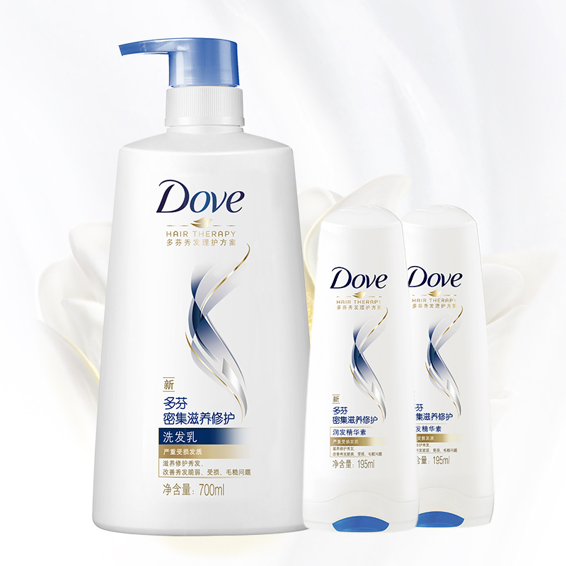 多芬(DOVE)洗发水护发素套装 密集滋养修护(洗发乳700ml+润发精华素195mlx2)