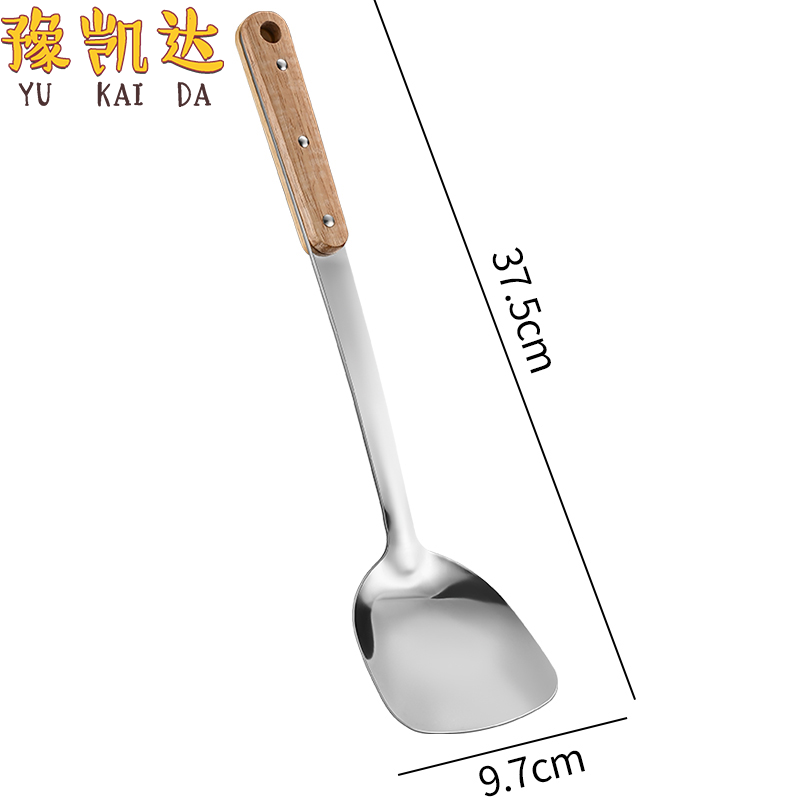 豫凯达锅铲汤勺 木柄把高清大图