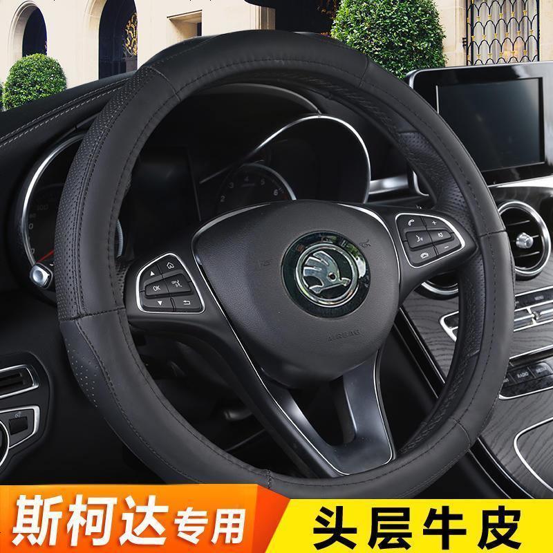 斯柯达野帝方向盘套汽车专用把套速派明锐昕动晶锐昕锐昊锐真皮方向盘套专用男女士