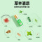 海氏海诺 10ml装滚珠型清凉油夏季户外防护犯困提神植物草本薄荷清凉油