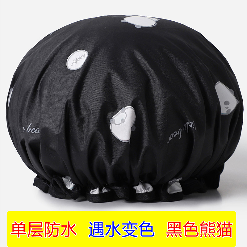 成人浴帽女防水洗澡帽创意卡通浴帽遇水变色防水帽沐浴洗浴防水帽 三维工匠 成人[黑色熊猫]高清大图
