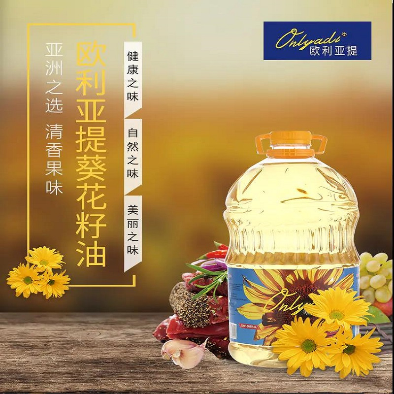 欧利亚提葵花籽油 5L