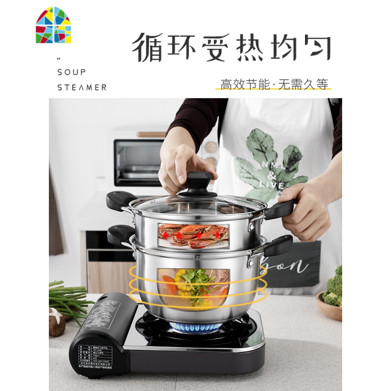 加厚小蒸锅304不锈钢锅复底23多1层蒸笼电磁炉汤锅煮粥锅 FENGHOU 薄利多销304汤锅22cm[单锅]高清大图