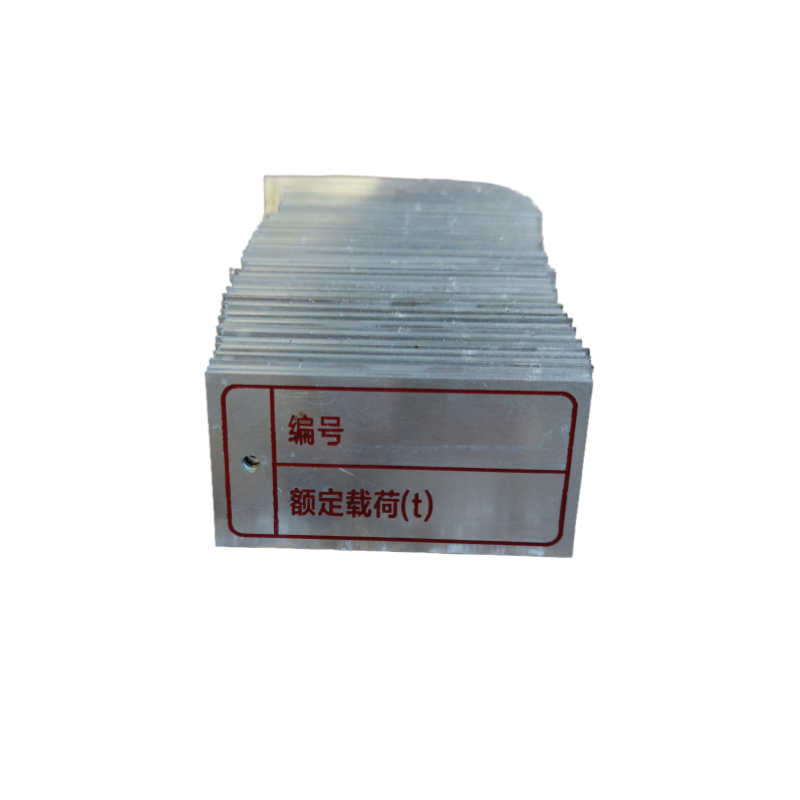 苏宇安铝制标牌 60*30mm 块高清大图