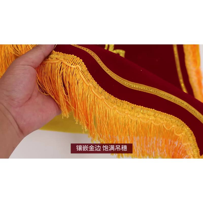 HuaQi 小号锦旗,纯棉平绒植绒高档锦旗