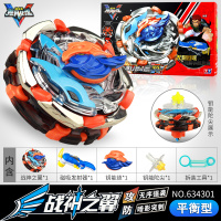 战斗王之飓风战魂5陀螺竞技强化升级版赤镰幽冥陀罗玩具烈日灼星3 【特化系列】灼日星灵+赠小斗盘