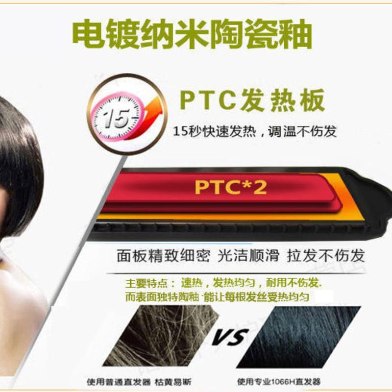 专业陶瓷离子烫直发器蓬松玉米须大小烫波浪电夹板内扣刘海不伤发 直发器电夹板送精美礼品